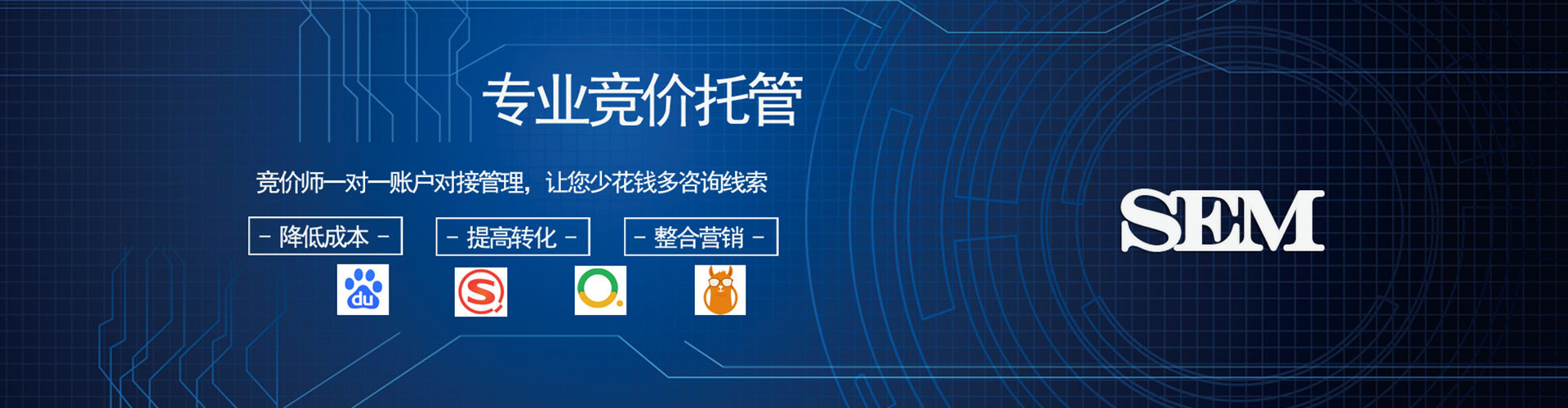 桑珠孜信息流广告